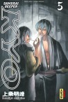 Samourai Deeper Kyo (Intégrale) tome 3