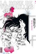 Rose de Versailles (Lady Oscar) Rose de Versailles (Lady Oscar)