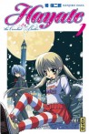 Hayate The combat butler tome 1