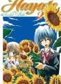 Hayate The combat butler tome 2 Hayate The combat butler tome 2