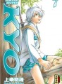 Samourai Deeper Kyo (Intégrale) tome 4 Samourai Deeper Kyo (Intégrale) tome 4