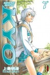 Samourai Deeper Kyo (Intégrale) tome 4