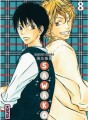 Sawako tome 8
