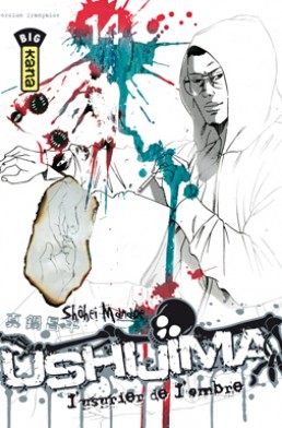 Ushijima, l'usurier de l'ombre tome 14 Ushijima, l'usurier de l'ombre tome 14