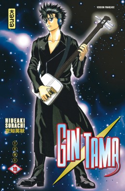 Gintama tome 19 Gintama tome 19