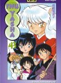 Inu-Yasha tome 43