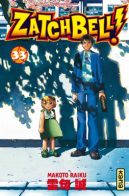 Zatchbell tome 33 Zatchbell tome 33