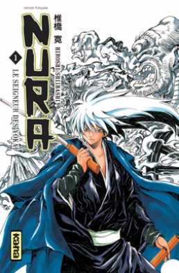 Nura, le seigneur des yôkai tome 1 Nura, le seigneur des yôkai tome 1
