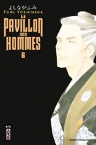 Le Pavillon des hommes