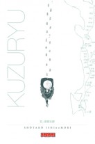 Kuzuryû Kuzuryû