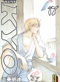 Samourai Deeper Kyo (Intégrale) tome 9 Samourai Deeper Kyo (Intégrale) tome 9