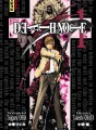Death Note tome 1