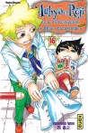 Muhyo & Rôjî tome 16