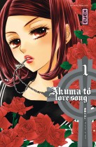 Akuma to love song T1