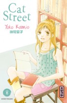 Cat Street Cat Street