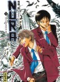 Nura le seigneur des yôkai tome 5 Nura le seigneur des yôkai tome 5