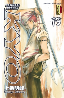 Samourai Deeper Kyo (Intégrale) tome 10 Samourai Deeper Kyo (Intégrale) tome 10