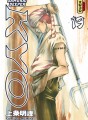 Samourai Deeper Kyo (Intégrale) tome 10 Samourai Deeper Kyo (Intégrale) tome 10