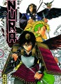 Nura le seigneur des yôkai tome 6 Nura le seigneur des yôkai tome 6