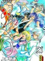 Samourai Deeper Kyo (Intégrale) tome 11 Samourai Deeper Kyo (Intégrale) tome 11
