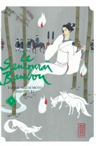 Le Samouraï Bambou Le Samouraï Bambou
