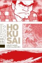 Hokusai Hokusai