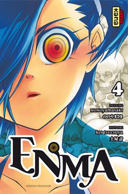 enma