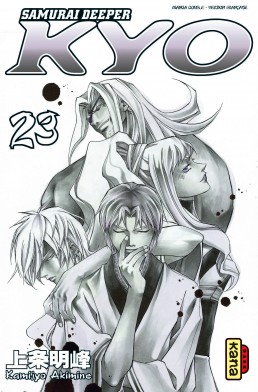 Samourai Deeper Kyo (Intégrale) tome 12 Samourai Deeper Kyo (Intégrale) tome 12