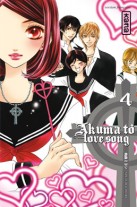 Akuma to Love Song
