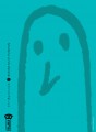 Bonne Nuit Punpun tome 2