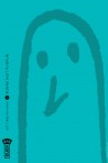 Bonne Nuit Punpun tome 2