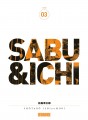 Sabu et Ichi tome 3