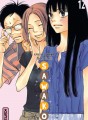 Sawako tome 12