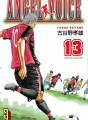 Angel Voice tome 13 Angel Voice tome 13