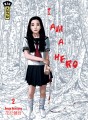 I am a hero tome 2