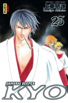 Samourai Deeper Kyo (Intégrale)