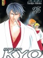 Samourai Deeper Kyo (Intégrale) tome 13 Samourai Deeper Kyo (Intégrale) tome 13