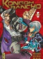 Kongoh Bancho tome 6 Kongoh Bancho tome 6