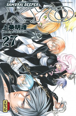 Samourai Deeper Kyo (Intégrale) tome 14 Samourai Deeper Kyo (Intégrale) tome 14