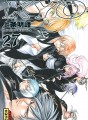 Samourai Deeper Kyo (Intégrale) tome 14 Samourai Deeper Kyo (Intégrale) tome 14