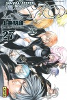 Samourai Deeper Kyo (Intégrale) tome 14