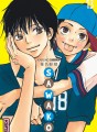 Sawako tome 13 Sawako tome 13