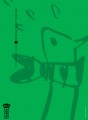 Bonne Nuit Punpun tome 4 Bonne Nuit Punpun tome 4