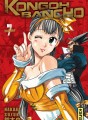 Kongoh Bancho tome 7 Kongoh Bancho tome 7