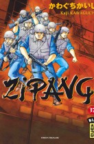 Zipang