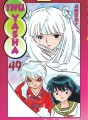 Inu-Yasha tome 49