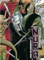 Nura le seigneur des yôkai tome 12 Nura le seigneur des yôkai tome 12