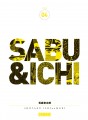Sabu et Ichi tome 4