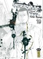 Ushijima, l'usurier de l'ombre tome 19