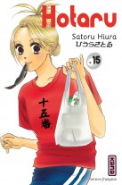 Hotaru Hotaru